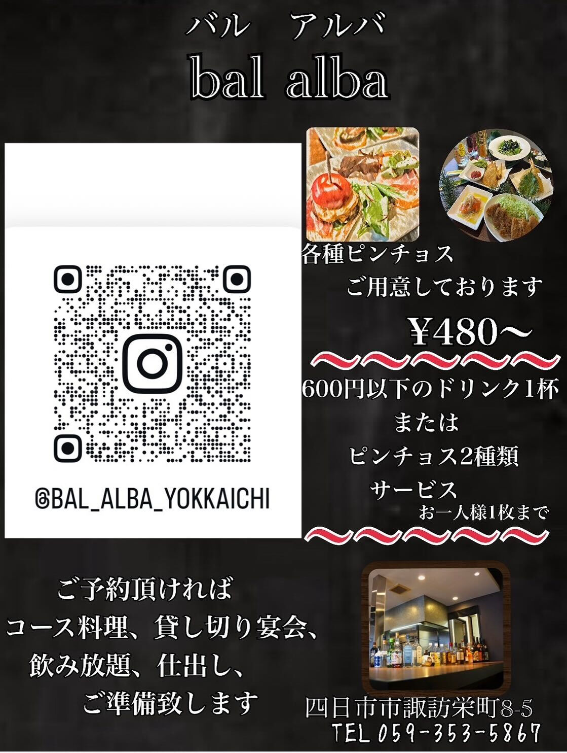 今週も、土日限定でデザートやらせて頂きます‼️